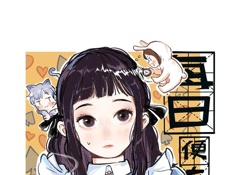 第32话 坦白0