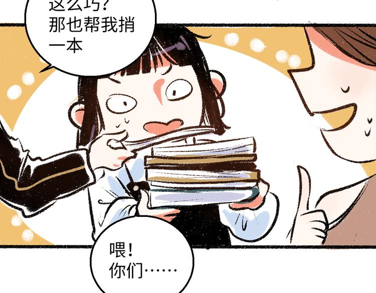 第35话-如何面对60