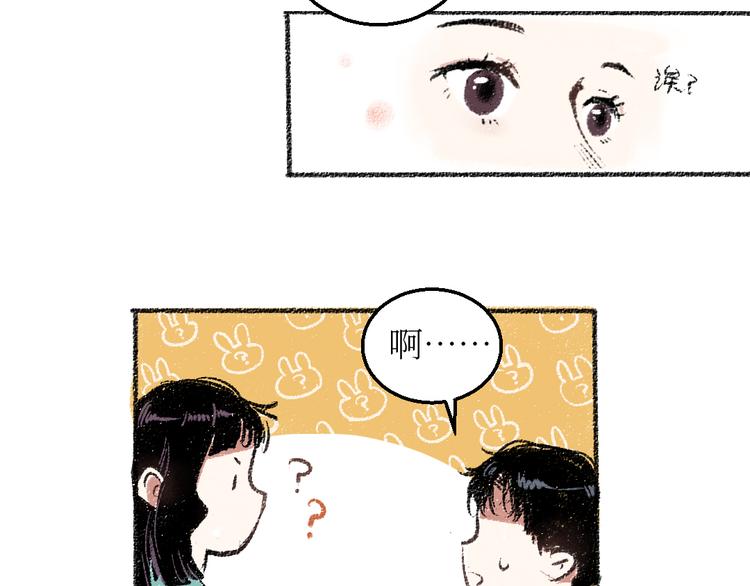 第22话-露馅42