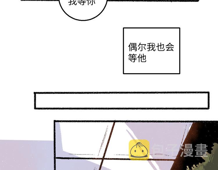 第40话 讨厌加班9