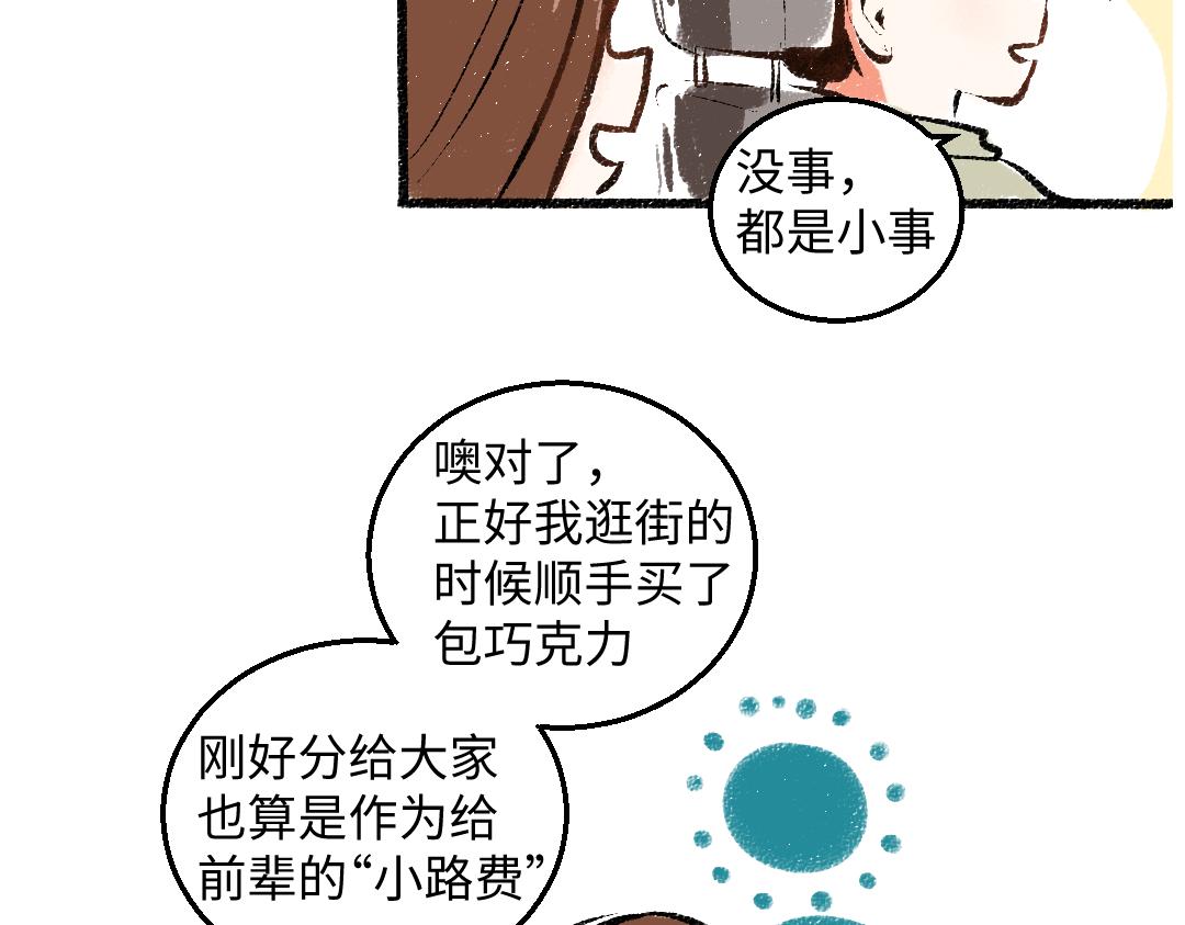 完结篇 幸福感72
