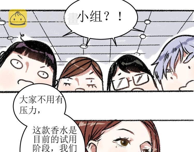 第14话 开始在意了起来36