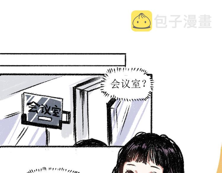 第14话 开始在意了起来21