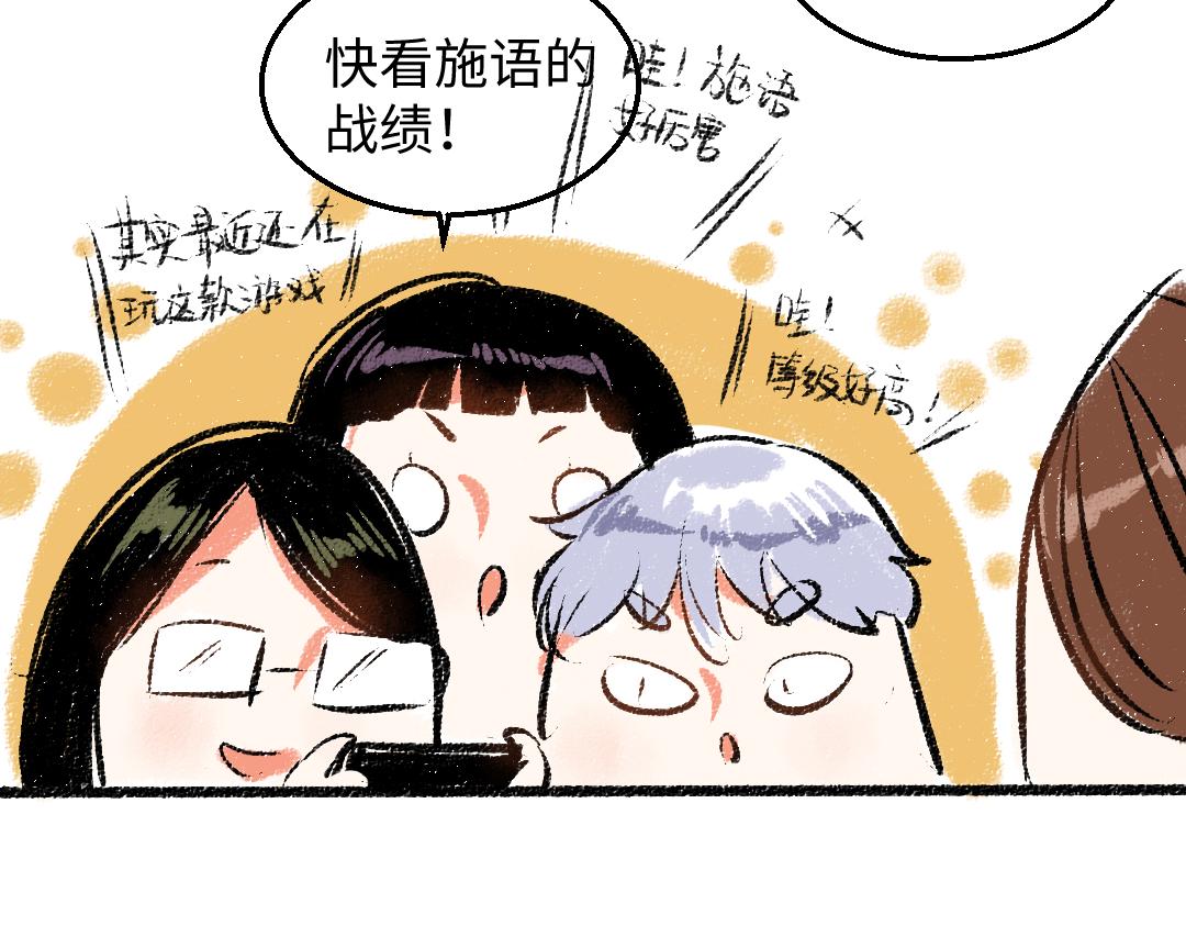 第28话 各自的秘密20