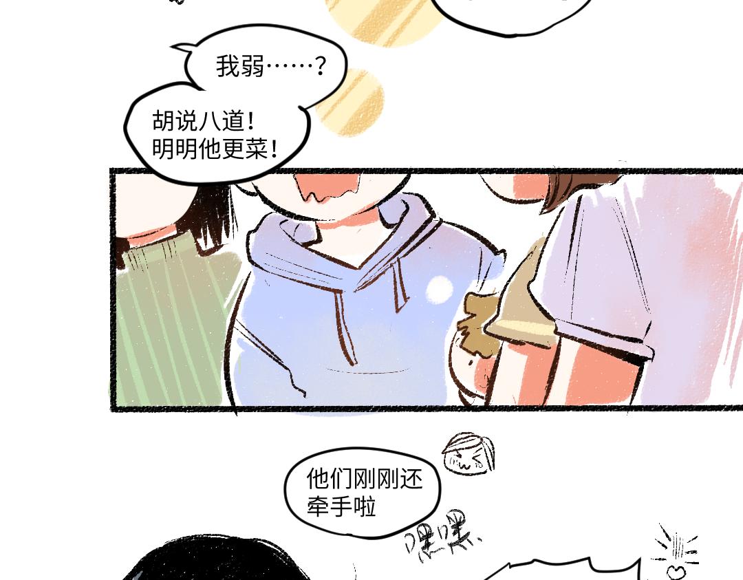 第56话 安逸的梦55