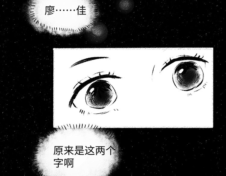 番外 你的名字101