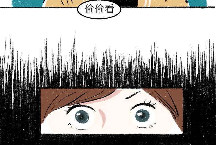 第23话-原来是这样的吗？45