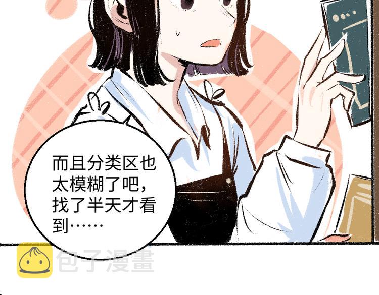 第35话-如何面对65
