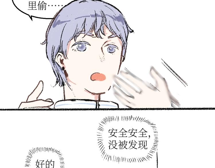 第21话-全员危机30