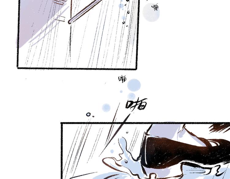 第44话 慌乱的心67