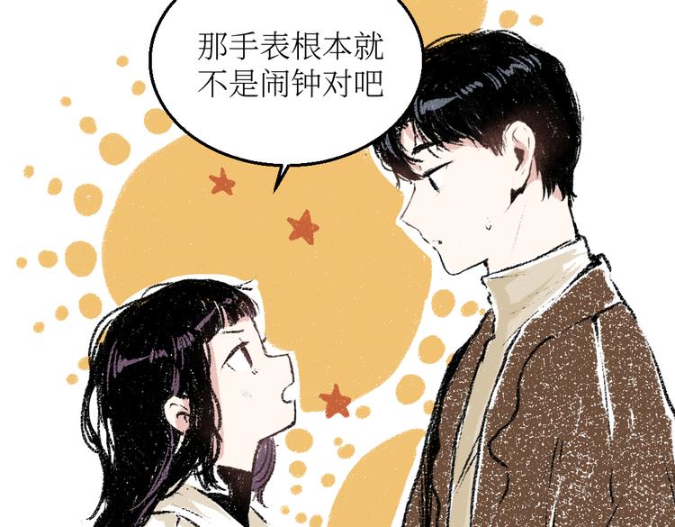 第26话 落荒而逃的狼40