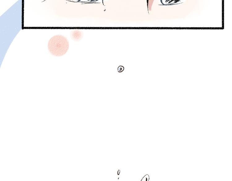 第44话 慌乱的心84