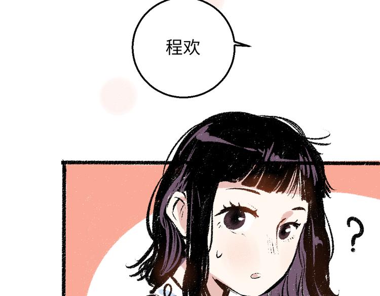 第35话-如何面对70