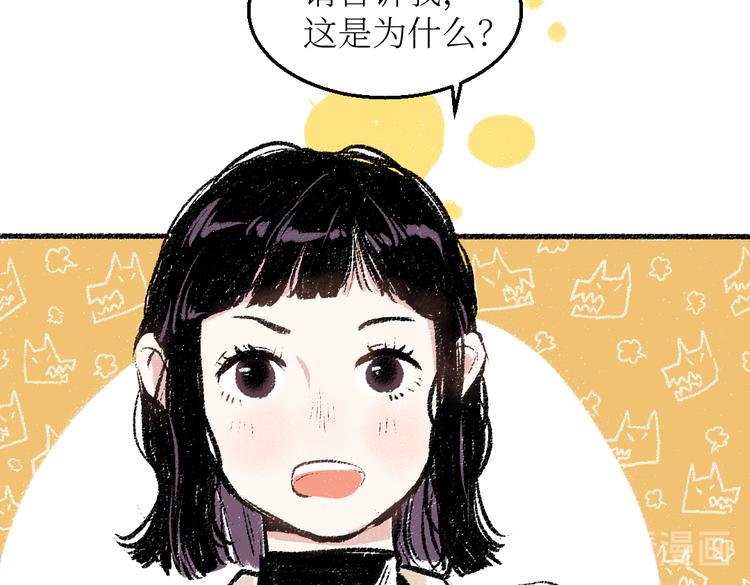 第26话 落荒而逃的狼44