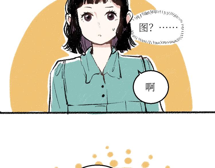 第22话-露馅23