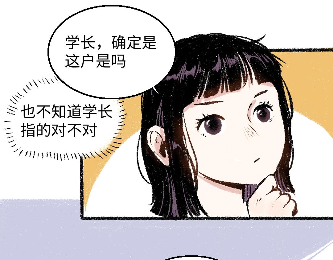 第31话 狩猎28