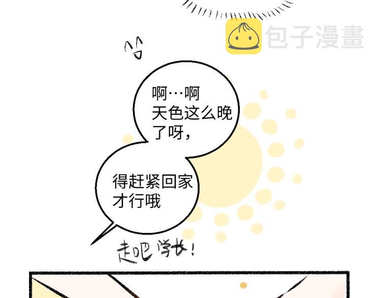 第48话 不愿提及的事75