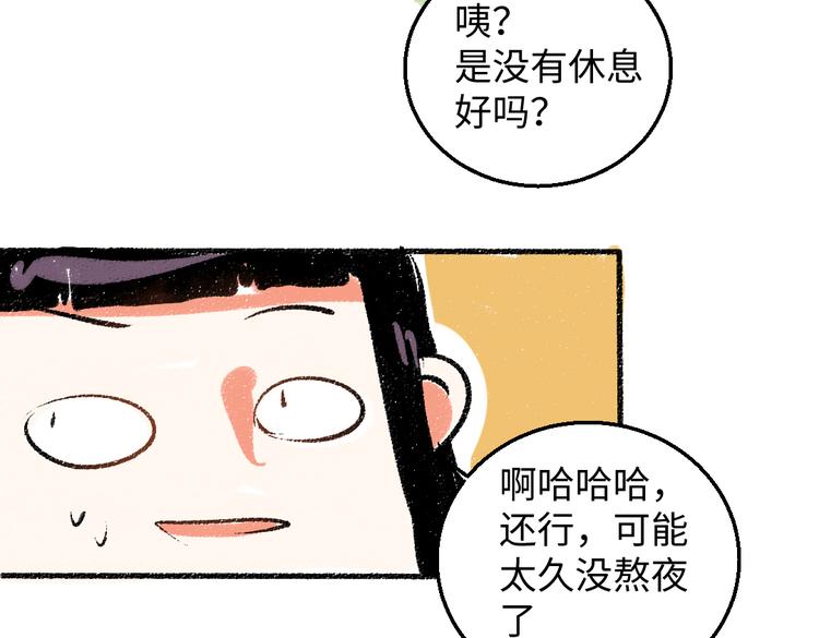 第35话-如何面对37