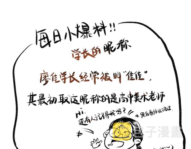 第51话 心与心87