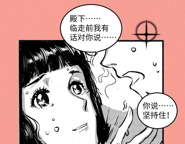 第44话 慌乱的心12