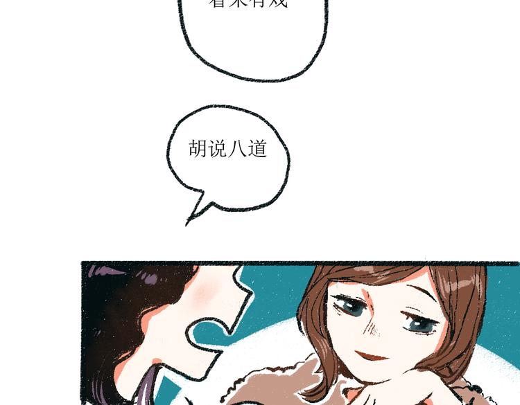 第3话 缘分开始13