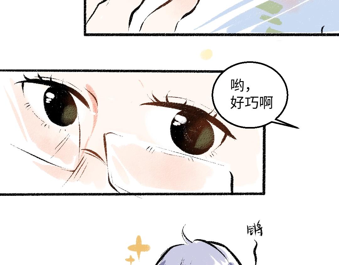 完结篇 幸福感48