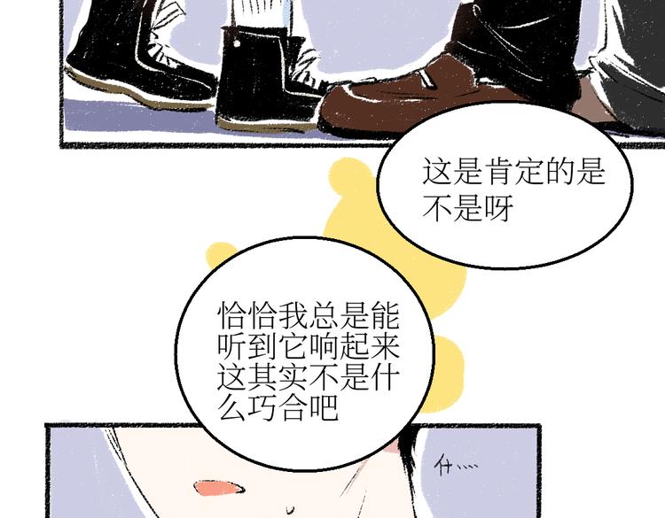 第26话 落荒而逃的狼42
