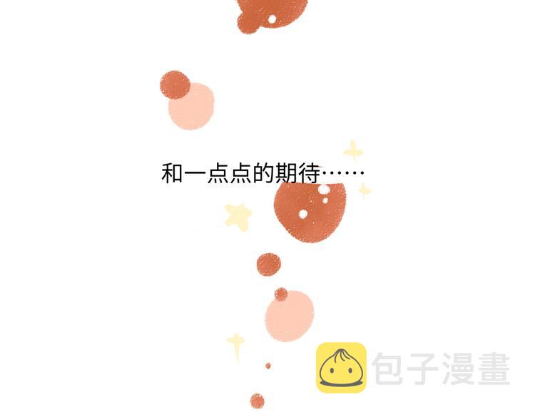 第36话-要说的话8