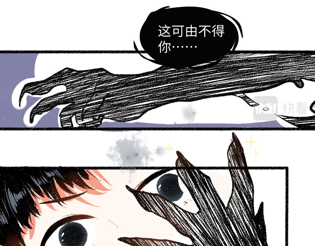第56话 安逸的梦21
