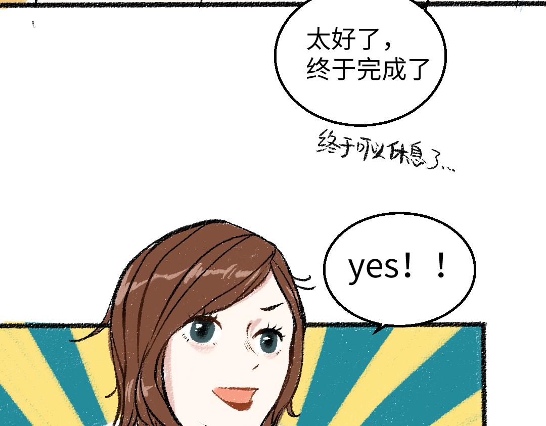 第28话 各自的秘密44