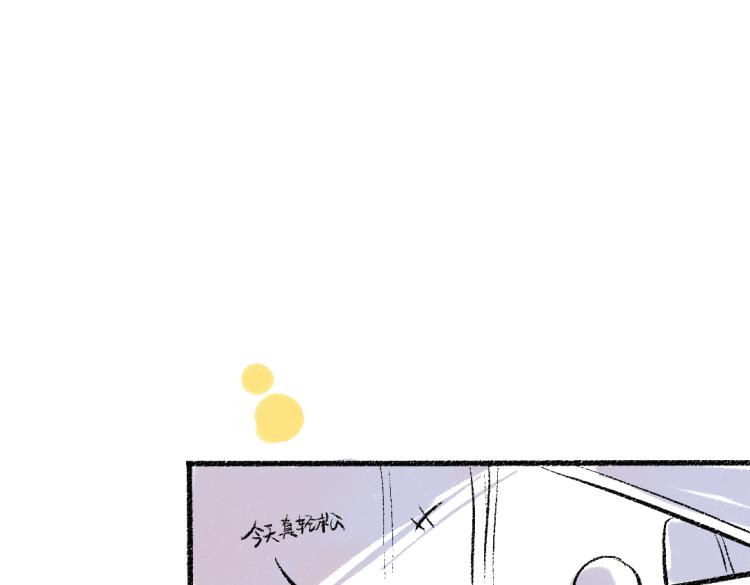 第49话 盛情邀约76