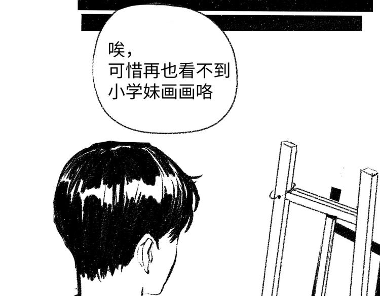 番外 你的名字87