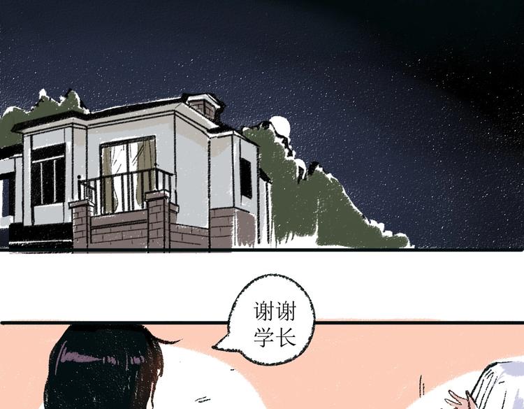 第一章-01-谢礼21