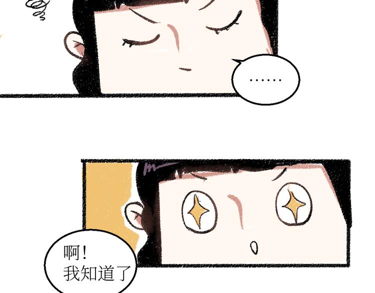 第19话 思索59
