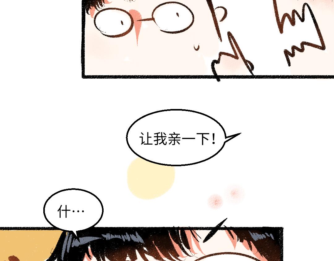 第55话 猎物与狼70