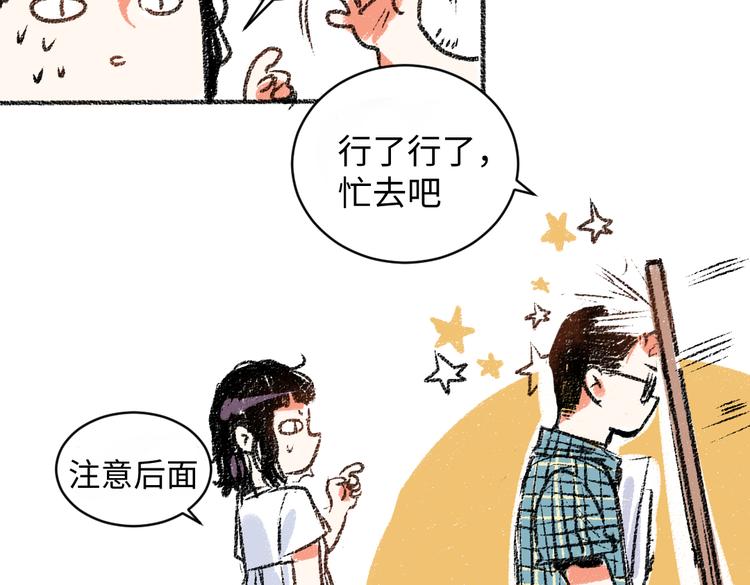 第11话 道歉34
