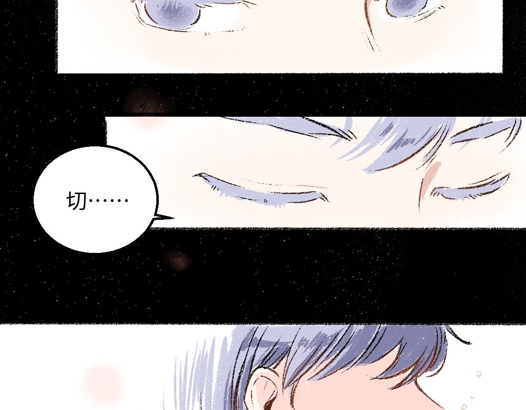 第30话 掩藏的心88