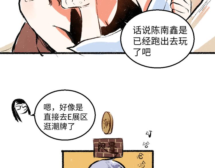 第43话 所以，那就约会吧10