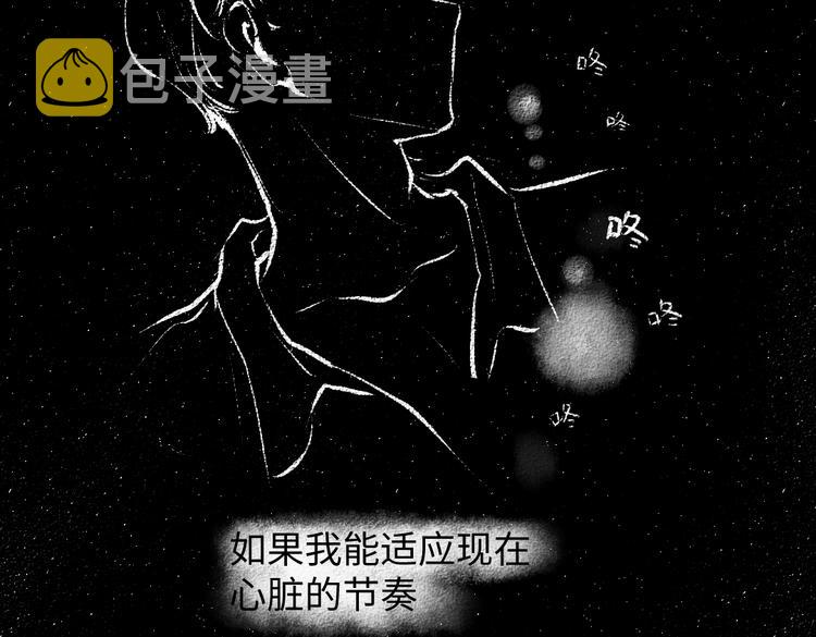 番外 你的名字80