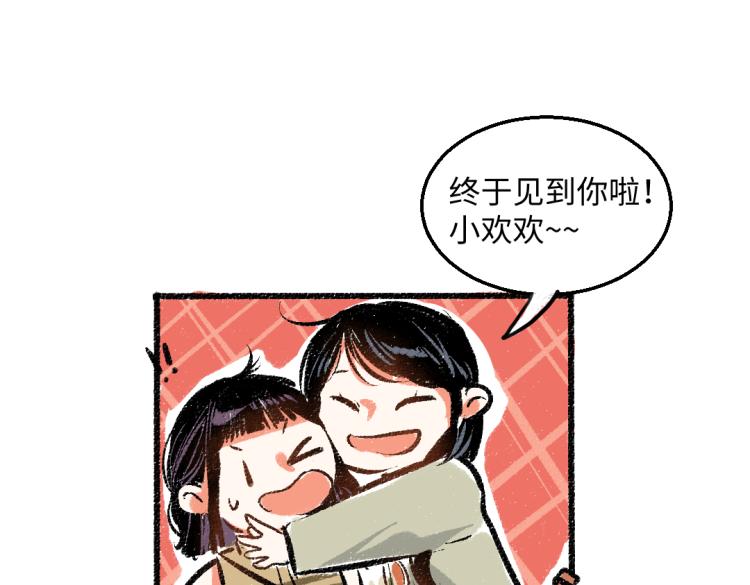 第47话 姐姐57