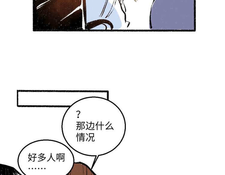 第41话 要去出差66
