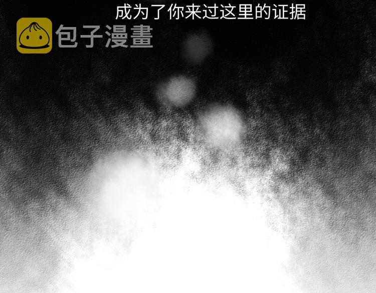 番外 你的名字3