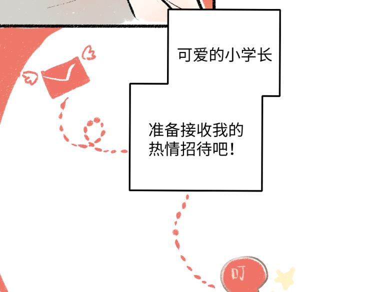 第49话 盛情邀约87