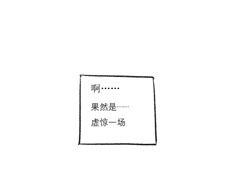 第10话 最后的结果31
