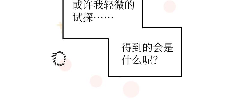 第16话 一切都是缘46
