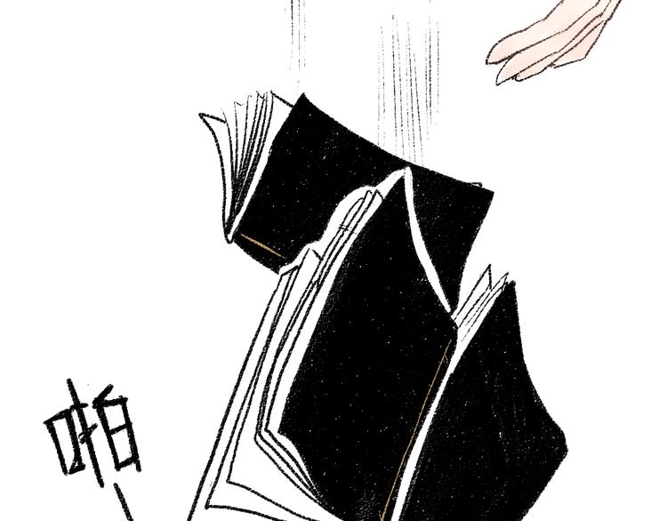 第17话 慌张56