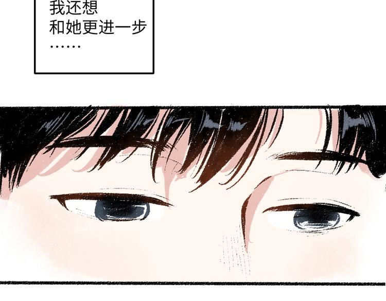 第39话 各自的转变23