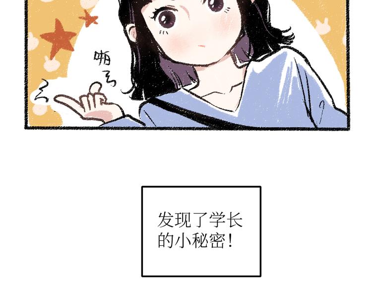 第19话 思索4
