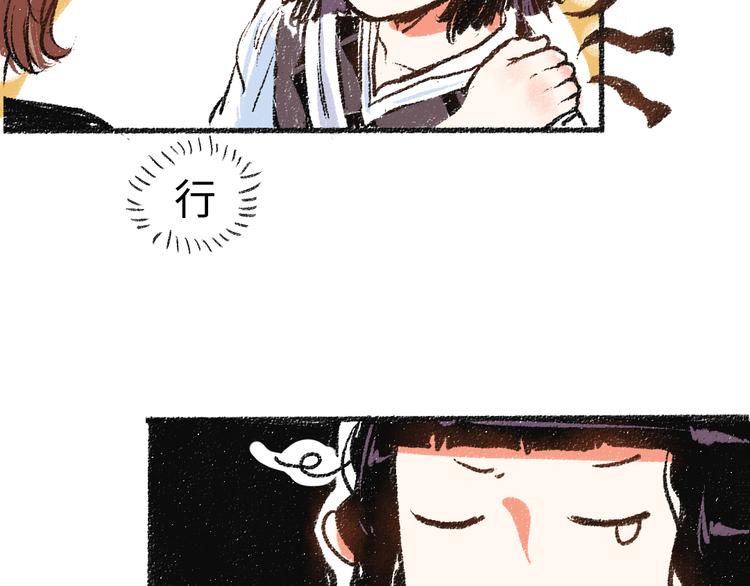 第7话 时机很重要46