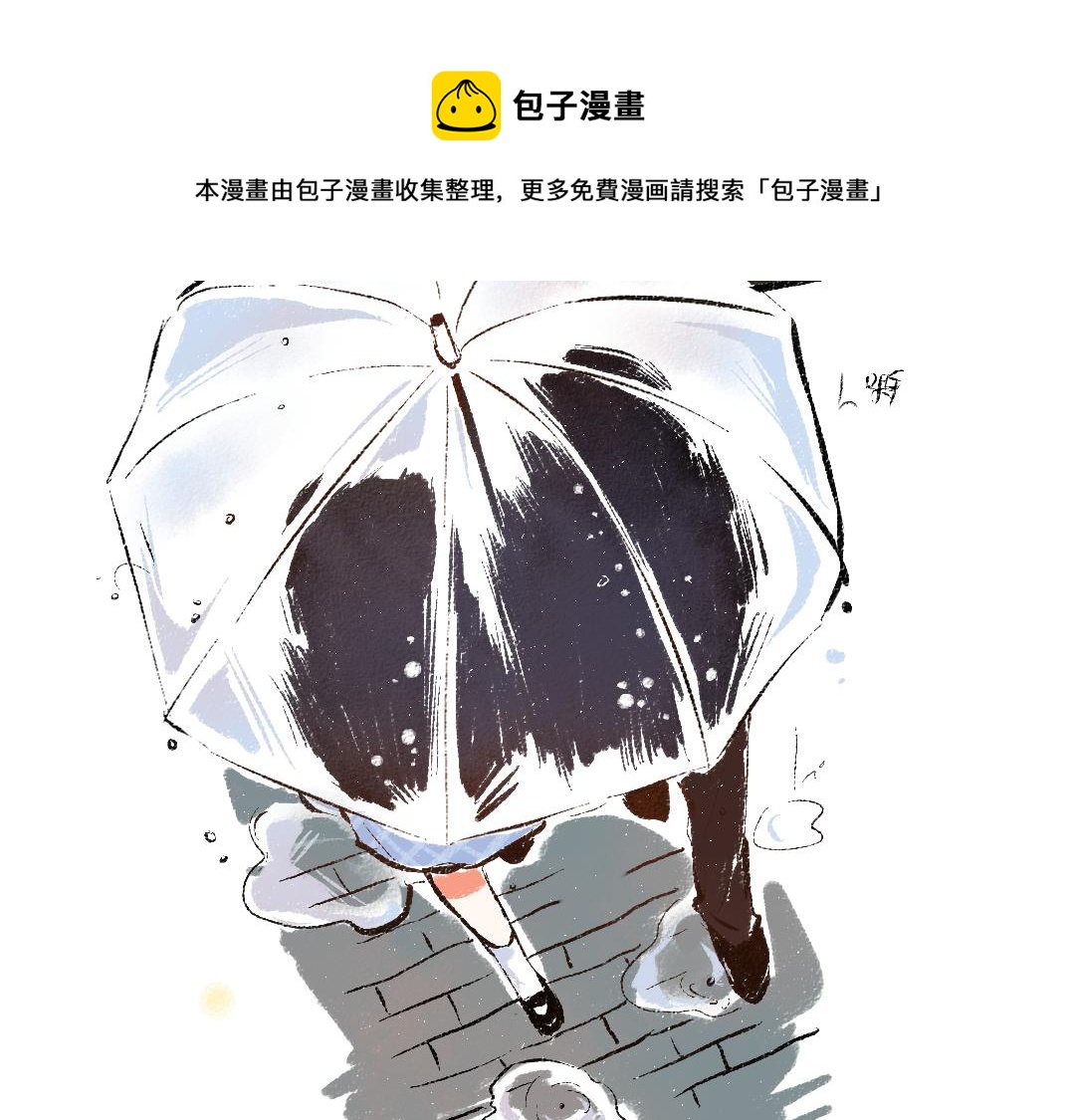 第45话 交代清楚6